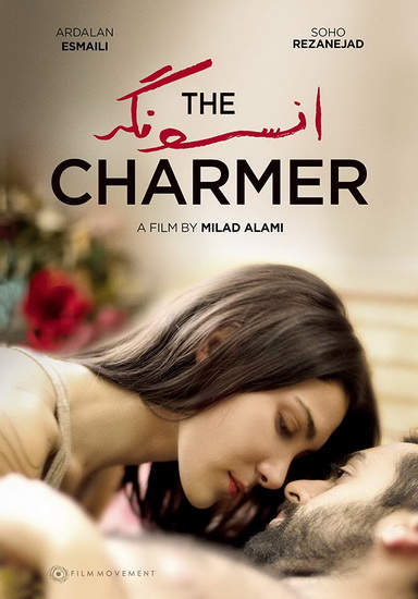 The Charmer - MILAD ALAMI