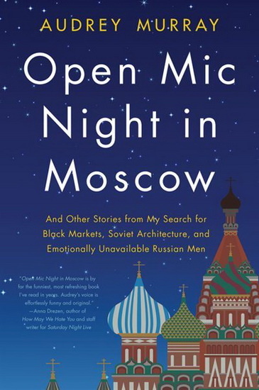 Open Mic Night in Moscow - AUDREY MURRAY