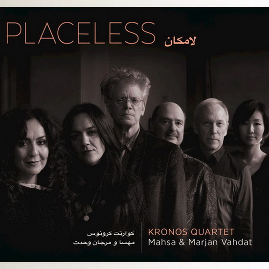 Placeless - KRONOS QUARTET - MASHA VAHDAT - VAHDAT