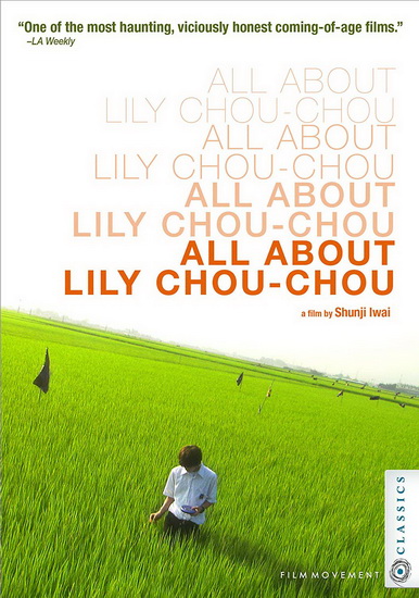 All About Lily Chou-Chou - SHUNJI IWAI