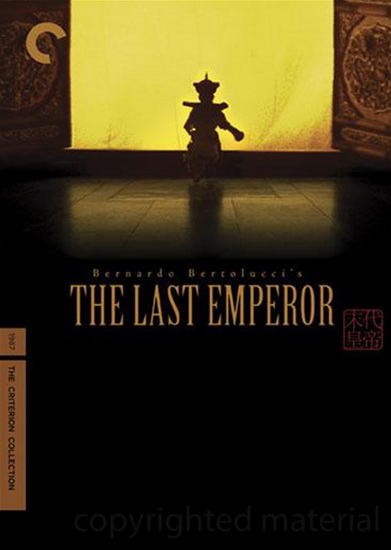 The Last Emperor - BERTOLUCCI BERNARDO