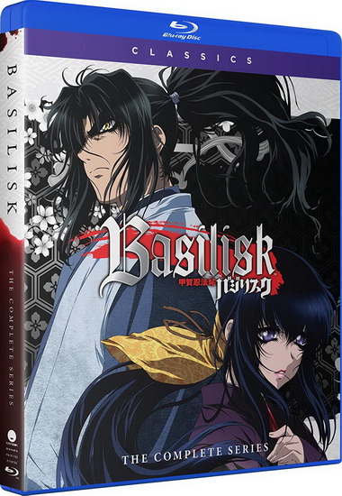 Basilisk: Complete Series (Blu-Ray) - 