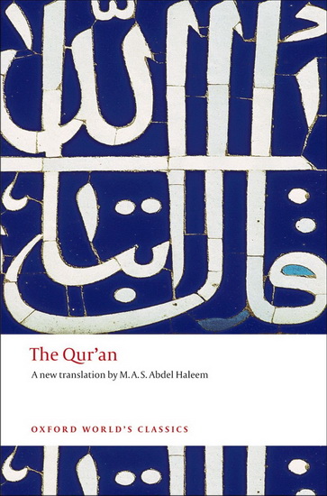 The Qur&#39;an - M A S ABDEL HALEEM