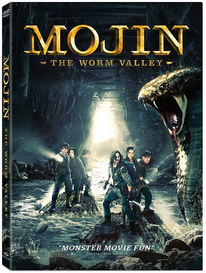 Mojin: The Worm Valley - XING FEI