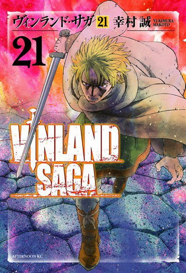 Vinland saga manga volumes newest 1-11