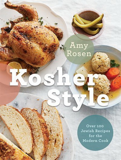 Kosher Style - AMY ROSEN