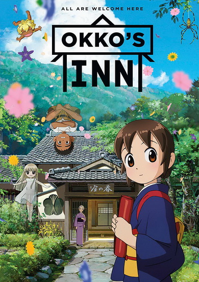 Okko's Inn - KOSAKA KITARO