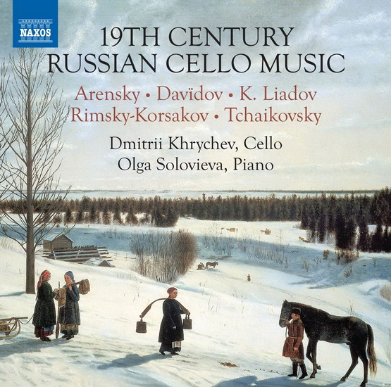 19th Century Russian Cello Music - COMPILATION VIOLONCELLE