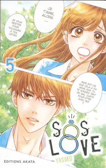 SOS Love #05 - YASUKO