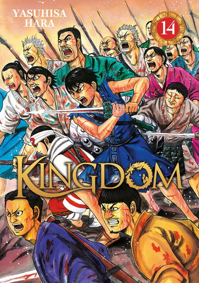 Kingdom #14 - YASUHISA HARA