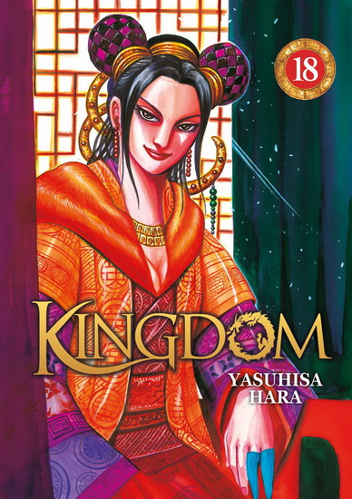 Kingdom #18 - YASUHISA HARA