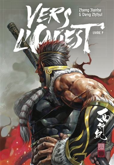 Vers l'Ouest #08 - JIANHE ZHENG - ZHIHUI DENG