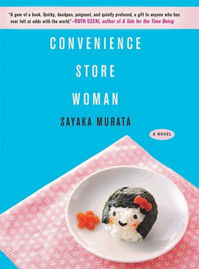 Convenience Store Woman - SAYAKA MURATA