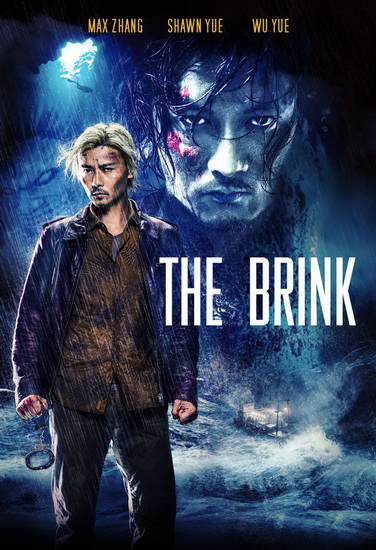 The Brink - JONATHAN LI