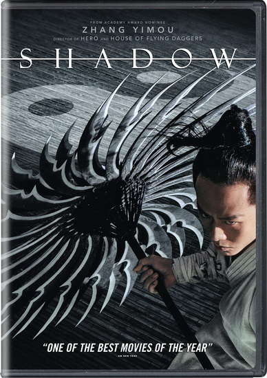 Shadow - YIMOU ZHANG