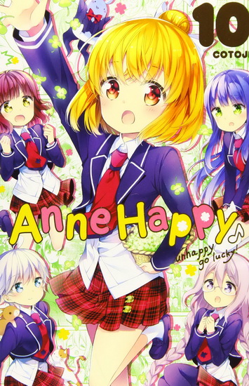 Anne Happy Vol 10 : Unhappy Go Lucky - COTOJI