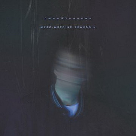 Déséquilibre - MARC-ANTOINE BEAUDOIN