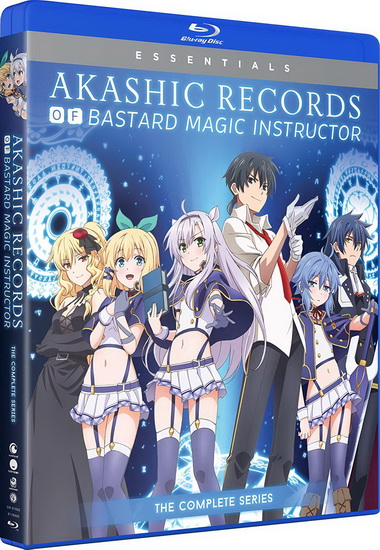 Akashic Records of Bastard Magic Instructor: Complete Series (Blu-Ray) - 