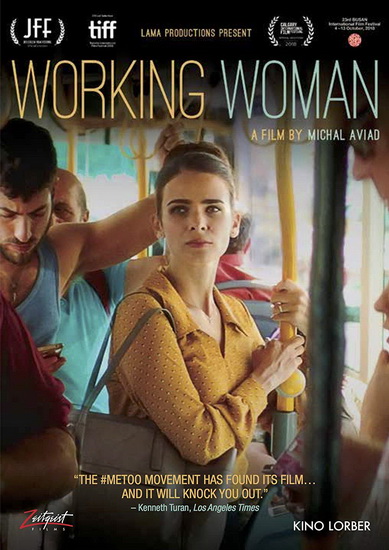 Working Woman - MICHAL AVIAD