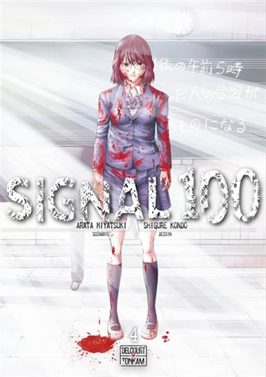 Signal 100 #04 - ARATA MIYATSUKI - SHIGURE KONDO