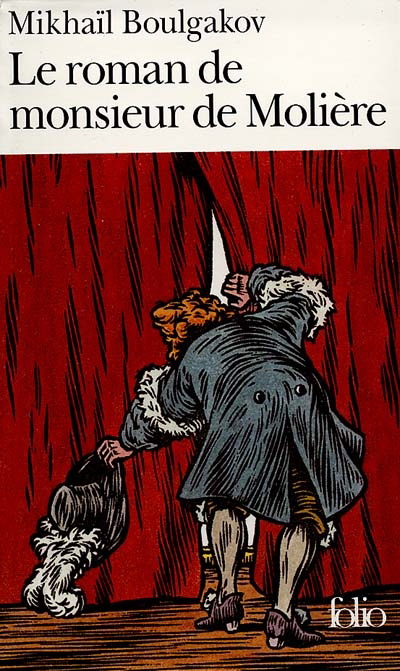 Le Roman de monsieur de Molière - M BOULGAKOV
