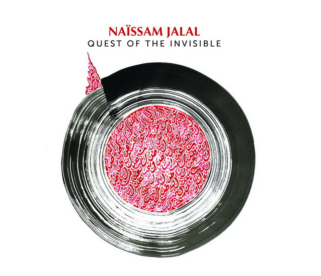 Quest Of The Invisible (Vinyl) - NAISSAM JALAL