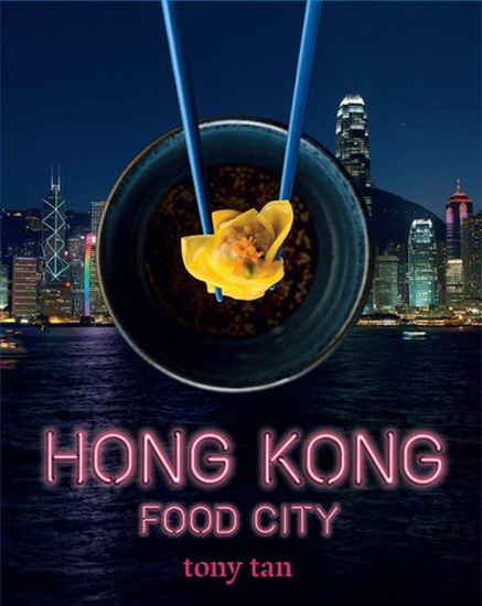Hong Kong Food City - TONY TAN