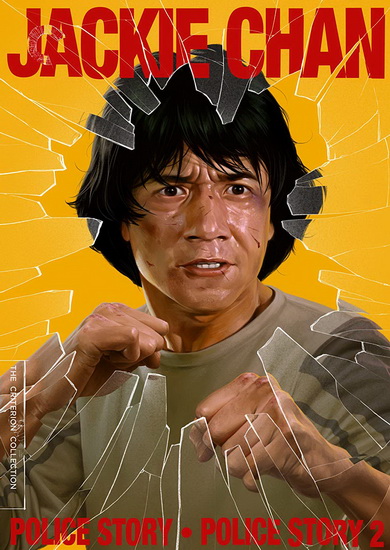 Police Story / Police Story 2 - CHAN JACKIE - CHEN CHI-HWA