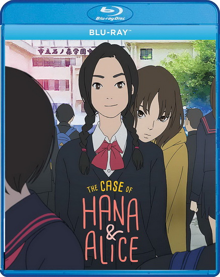 The Case Of Hana & Alice (Blu-Ray) - IWAI SHUNJI
