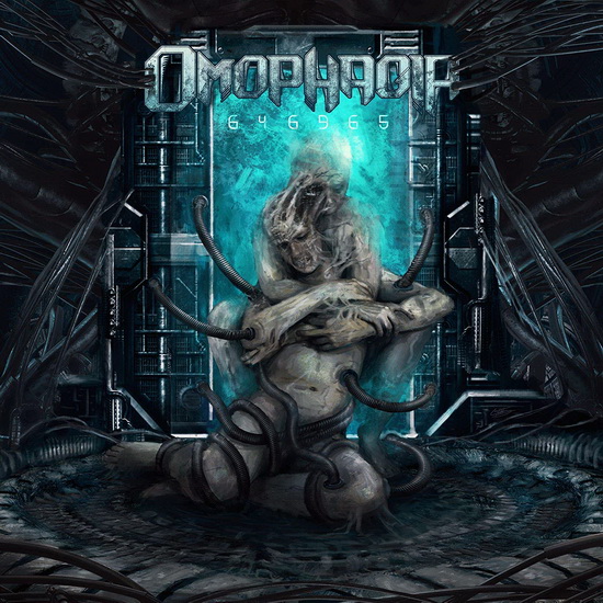 646965 - import - OMOPHAGIA