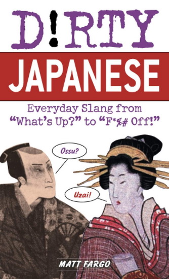 Dirty Japanese - MATT FARGO & AL