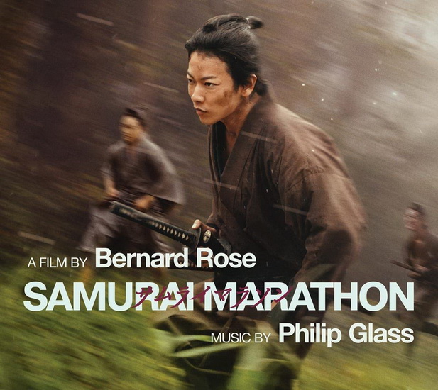 Glass: Samurai Marathon - import - PHILIP GLASS