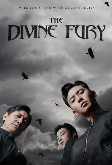 The Divine Fury - JOO-HWAN KIM