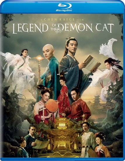Legend of the Demon Cat (Blu-Ray) - KAIGE CHEN