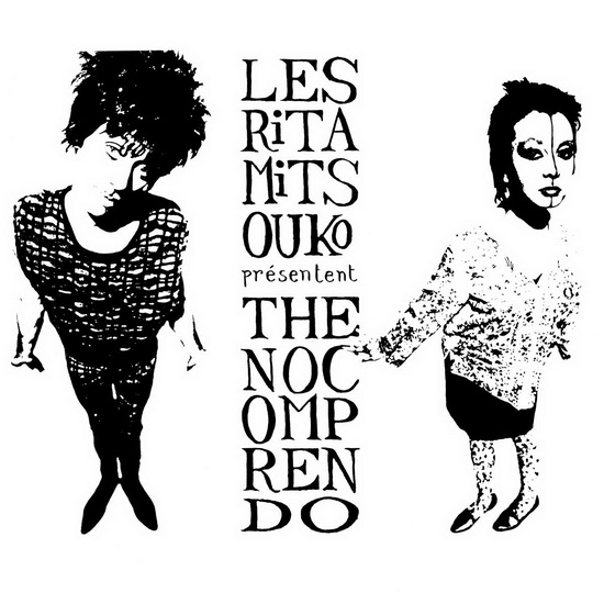 The No Comprendo (Vinyl+CD) - RITA MITSOUKO (LES)