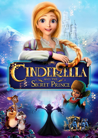 Cinderella and the Secret Prince - SOUTHERLAND LYNNE