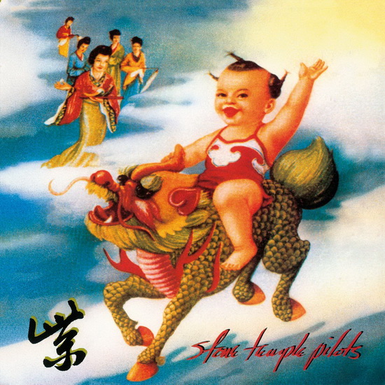 Purple - Expanded Deluxe Edition (2CD) - STONE TEMPLE PILOTS