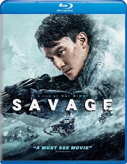 Savage (Blu-Ray) - SIWEI CUI