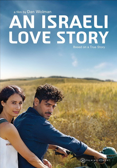 An Israeli Love Story - DAN WOLMAN