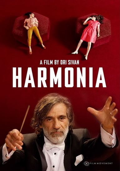 Harmonia - ORI SIVAN