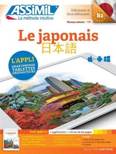 Le Japonais S.P. Cof. - COLLECTIF