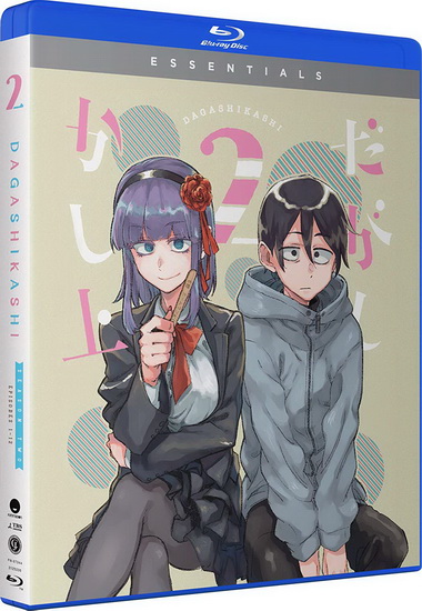 Dagashi Kashi: Season 2 (Blu-Ray) - 