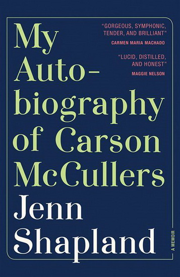 My Autobiography of Carson McCullers - JENN SHAPLAND