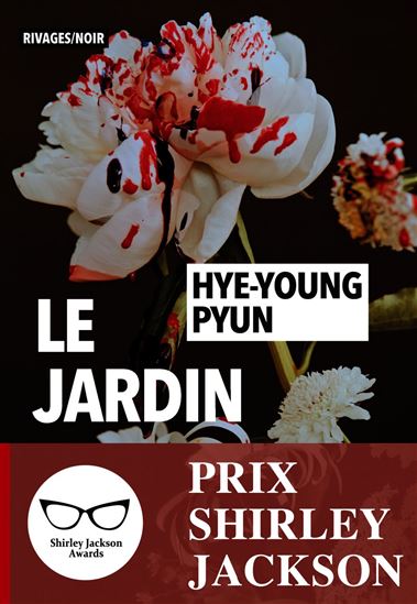 Hye Young Pyun Le Jardin Detective Novels Digital Books Renaud Bray
