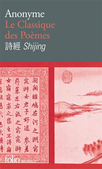 Le Classique des poèmes : Shijing - ANONYME