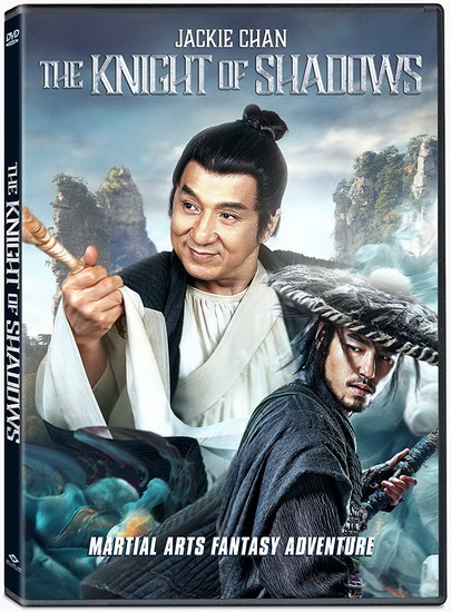 The Knight of Shadows - YAN JIA