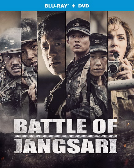 The Battle of Jangsari (Blu-Ray+Dvd) - KYUNG-TAEK KWAK