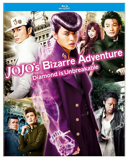 JoJo's Bizarre Adventure: Diamond is Unbreakable: Chapter 1 (Live Action Movie) (Blu-Ray) - MIIKE TAKASHI