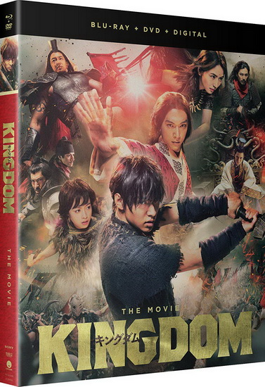 Kingdom: The Movie (Blu-Ray+Dvd) - 