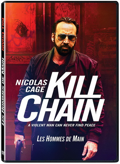 Kill Chain - KEN SANZEL